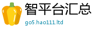 2025新门正版免费资本靠新门内部资料免费提供大全(最新章节)